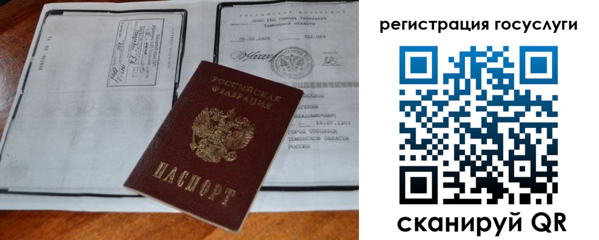 форма 3 в Болотном