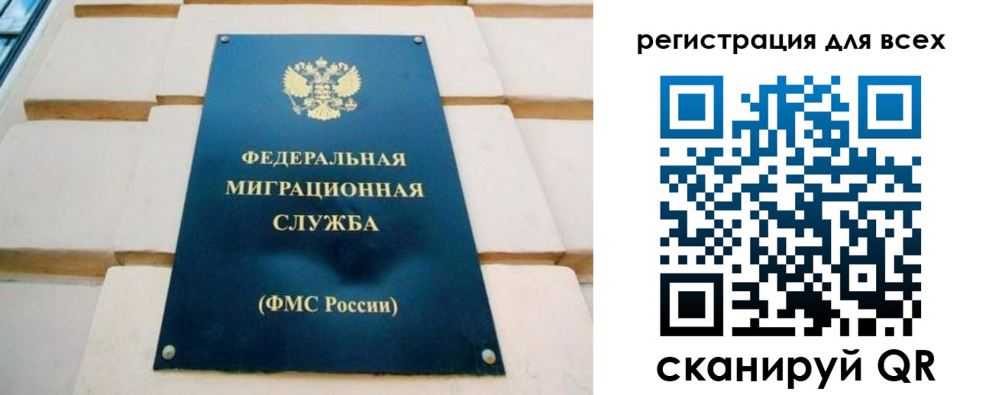 найти адрес прописки в Болотном